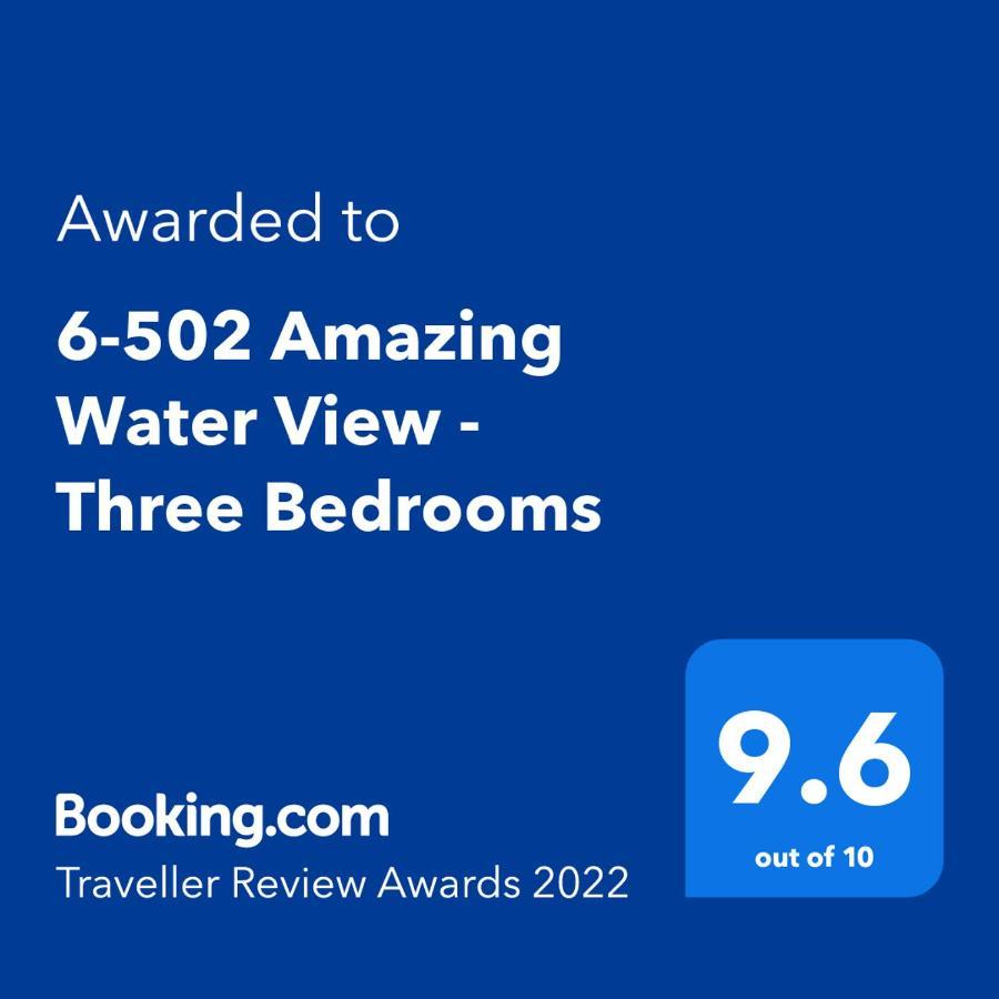 افينتشرا 6-502 Amazing Water View - Three Bedrooms المظهر الخارجي الصورة